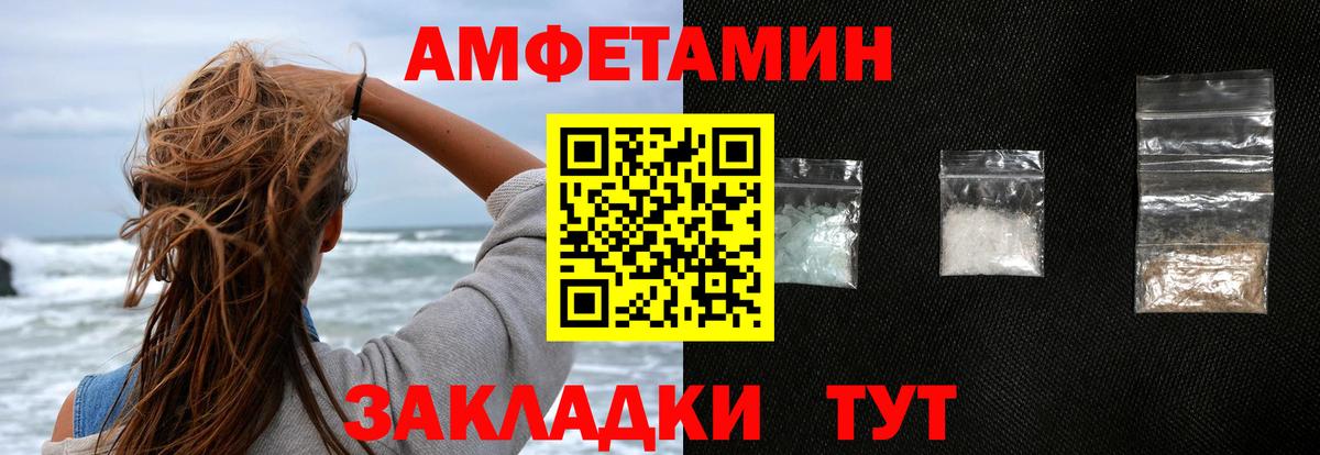 Строитель  Amphetamine VHQ  АМФ  Вход с VPN 