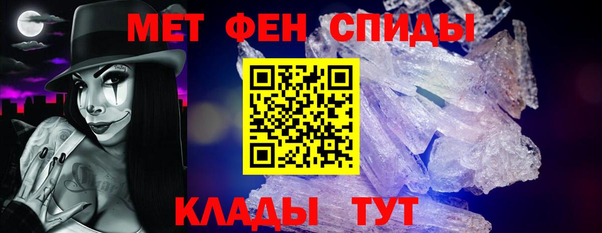 АМФ 98% Строитель