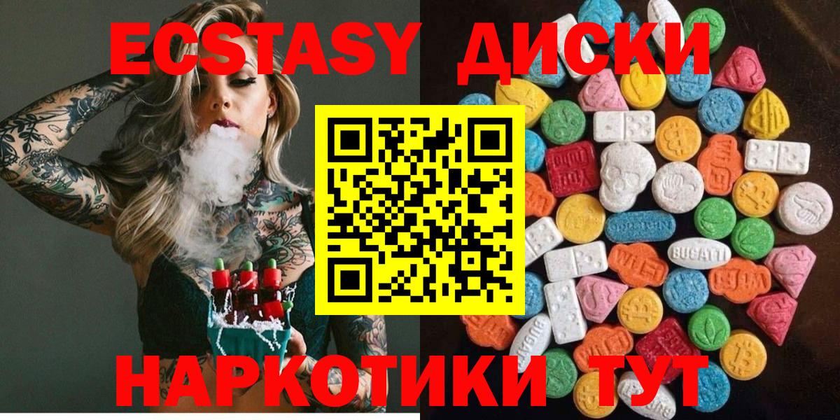 МЕФ Строитель