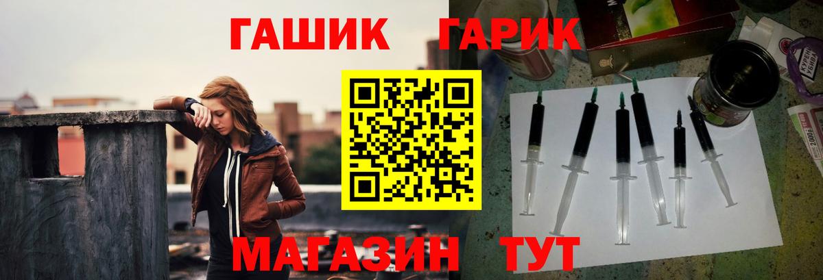 ГАШИШ Premium  ГАШИШ Cannabis  Строитель  Вход с VPN 