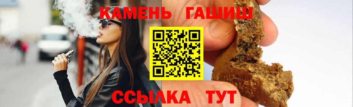 ГАШ 40% ТГК Строитель