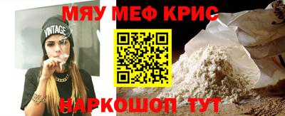 кокс Можга