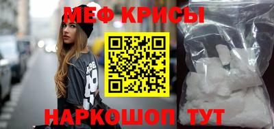 молекула духа Наро-Фоминск
