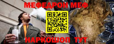 кокс Можга