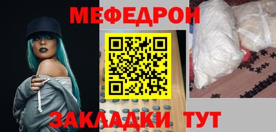 бошки Можайск