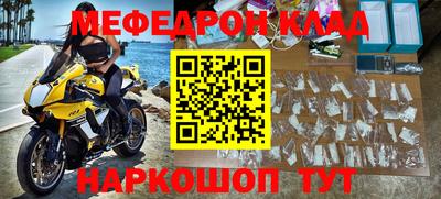 молекула духа Наро-Фоминск