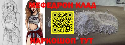 бошки Можайск