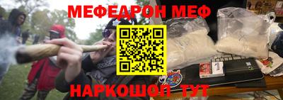 молекула духа Наро-Фоминск