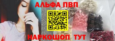 бошки Можайск