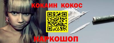 кокс Можга