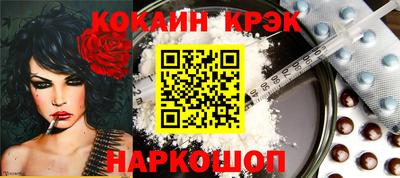 кокаин VHQ Нальчик