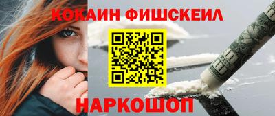 бошки Можайск