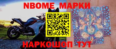 бошки Можайск