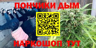 бошки Можайск