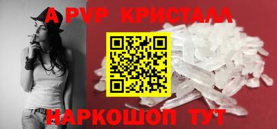 кокс Можга
