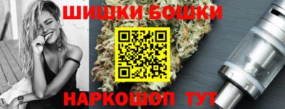 бошки Можайск