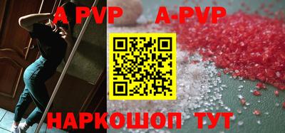 бошки Можайск