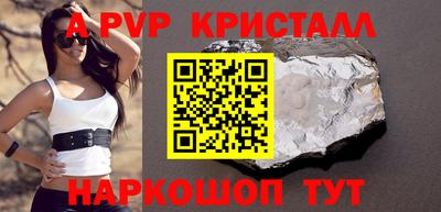 бошки Можайск