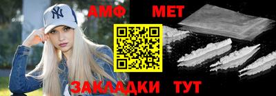 бошки Можайск