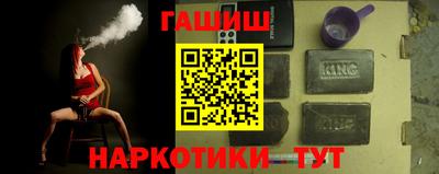 бошки Можайск
