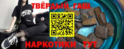 кристаллы Нарткала
