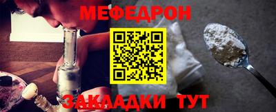 бошки Можайск