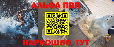 кокс Можга