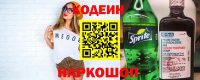 мяу мяу мука Моздок