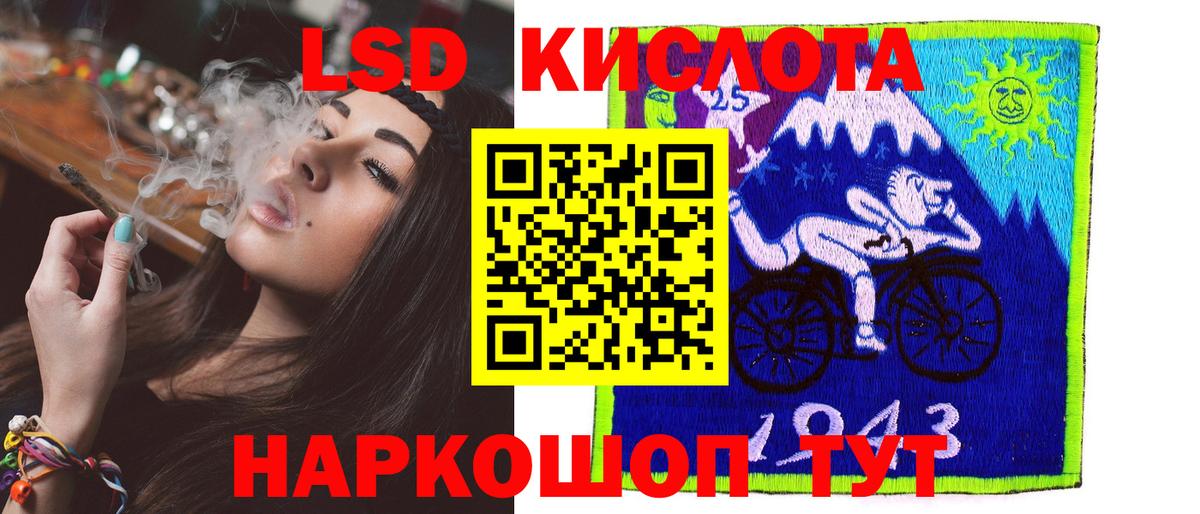 LSD-25 экстази  Лсд 25 экстази ecstasy  Вход с VPN  Строитель 