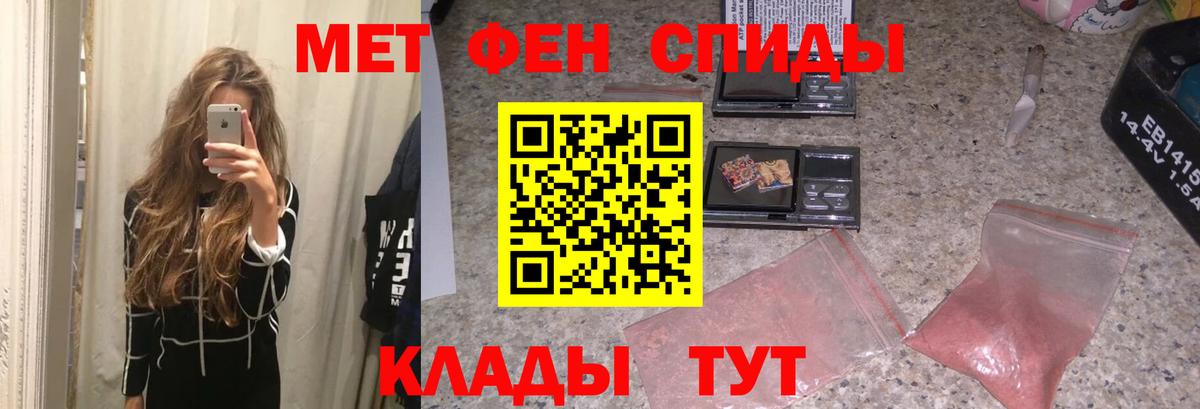 Метамфетамин мет  Вход с VPN  Метамфетамин мет  Строитель 