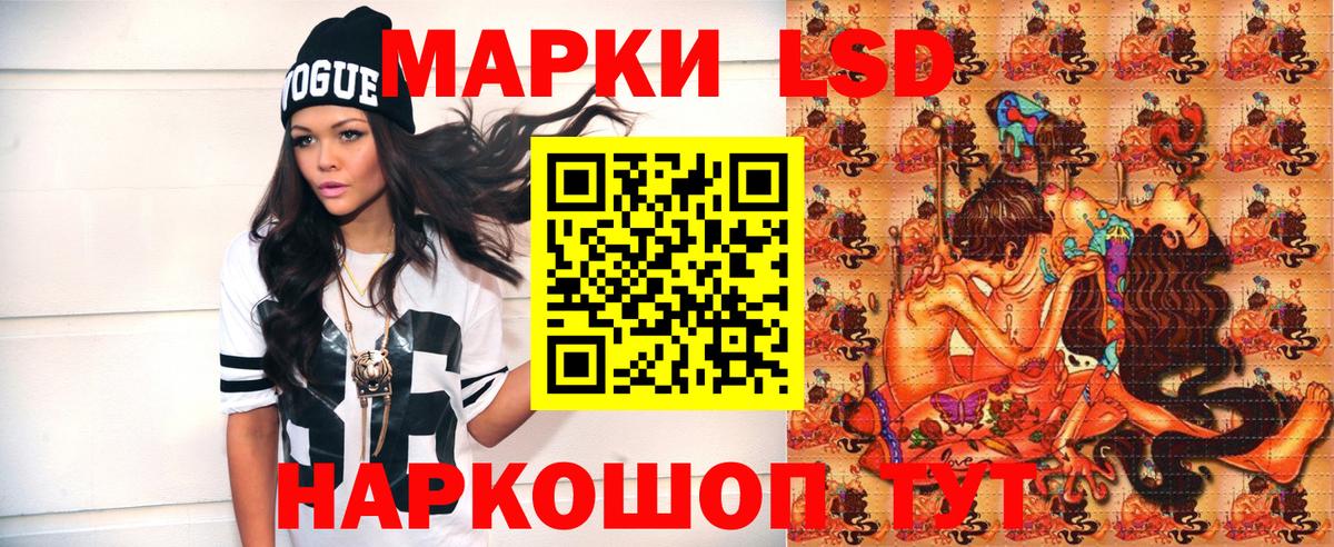 Марки N-bome 1,5мг Строитель