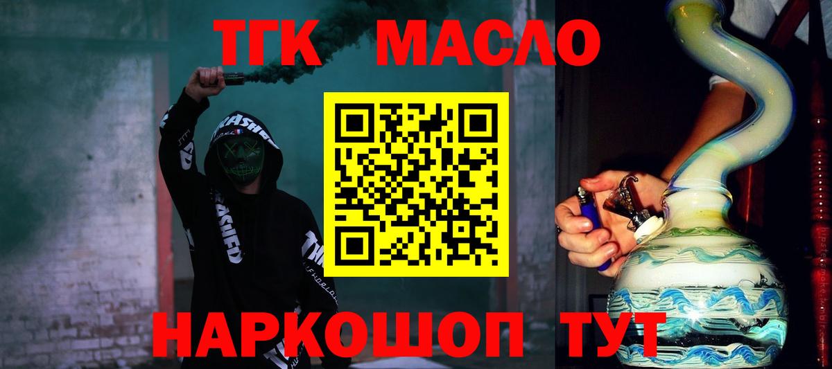 Дистиллят ТГК концентрат Строитель