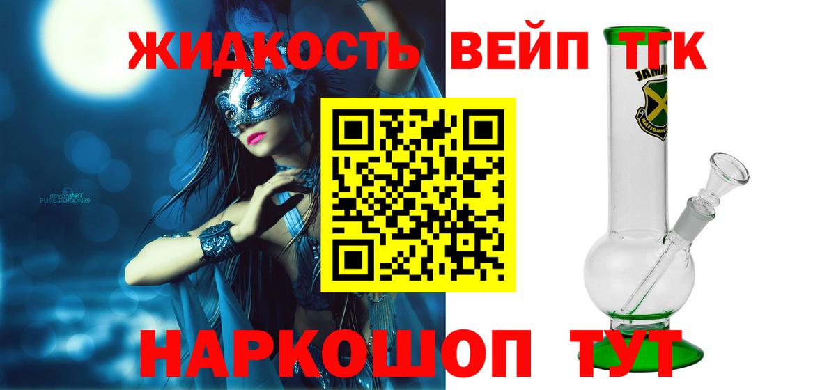   зеркало  Дистиллят ТГК гашишное масло  Вход с VPN  Строитель 