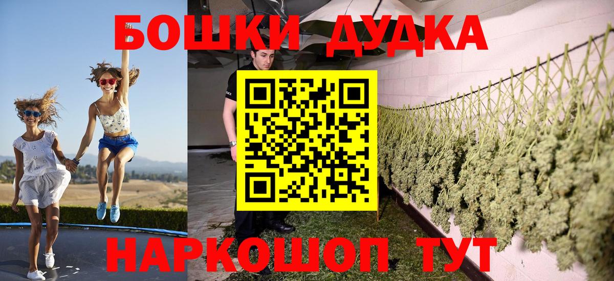 Канабис Bruce Banner Строитель